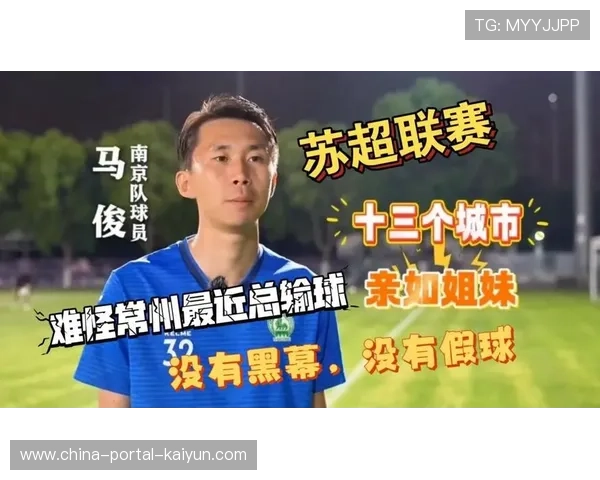 “散装江苏”踢足球火遍全网,常州队连输三场被调侃从“吊州”删到“丨州” “散装江苏”踢足球火遍全网,常州队连输三场被调侃从“吊州”删到“丨州”